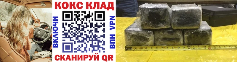 Все наркотики Волчанск ГАШ COCAIN МЕФ А ПВП Конопля