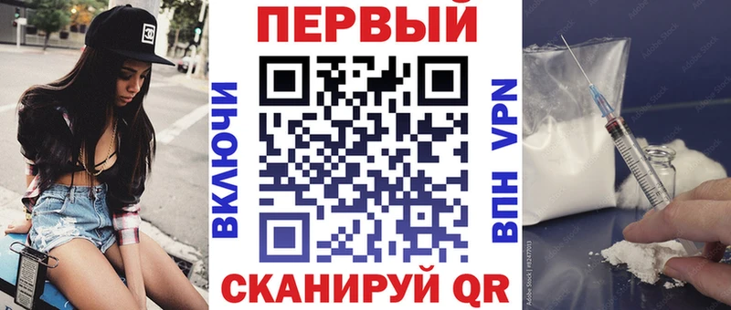 закладки  Волчанск  АМФ 97% 