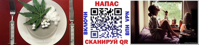 Canna-Cookies конопля  Волчанск 
