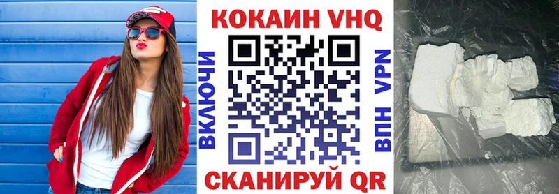 COCAIN 98%  Волчанск 