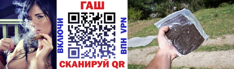 Гашиш Cannabis  сайты даркнета состав  Волчанск 