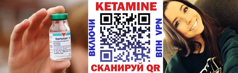 мега ССЫЛКА  Волчанск  КЕТАМИН VHQ 