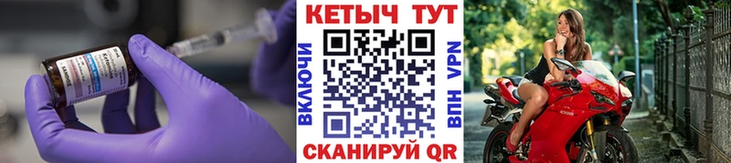 КЕТАМИН ketamine Волчанск