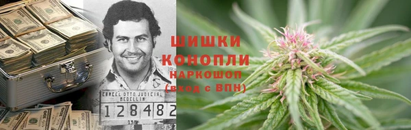 мдма Белокуриха