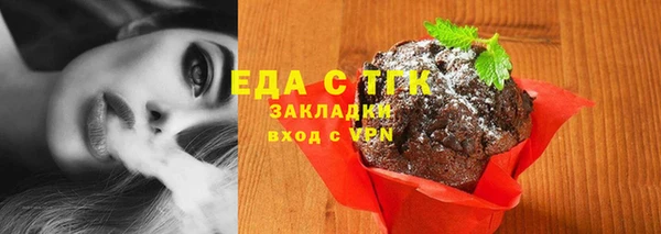 стафф Беломорск