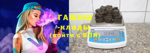 герыч Строитель