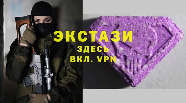 мдма Белокуриха