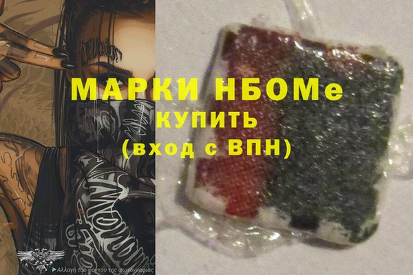 мдма Белокуриха