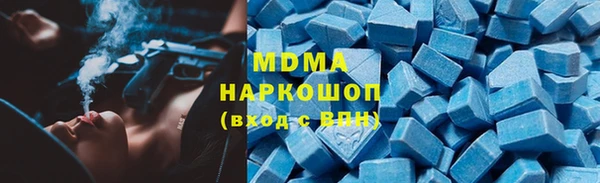 мдма Белокуриха