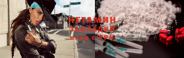 сатива Ступино