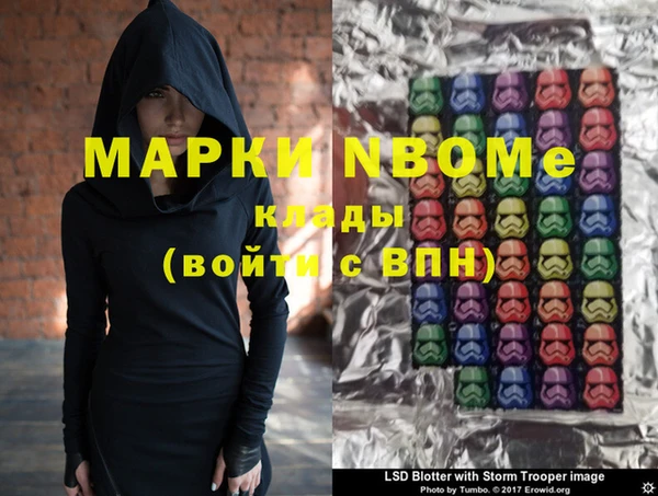 стафф Беломорск
