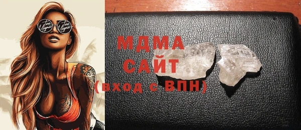 стафф Беломорск