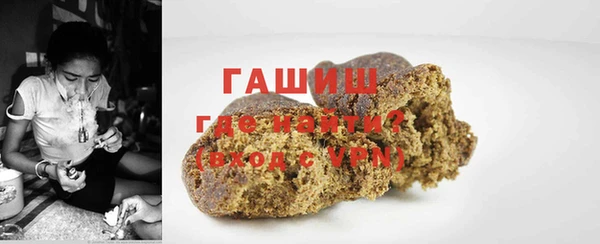 стафф Беломорск