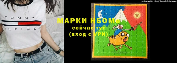 мдма Белокуриха
