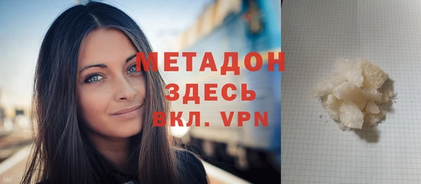 стафф Беломорск