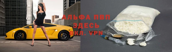 стафф Беломорск