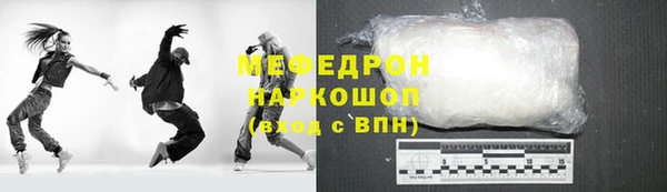 стафф Беломорск