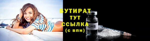 стафф Беломорск