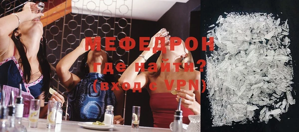 стафф Беломорск