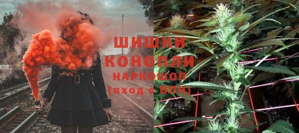 стафф Беломорск