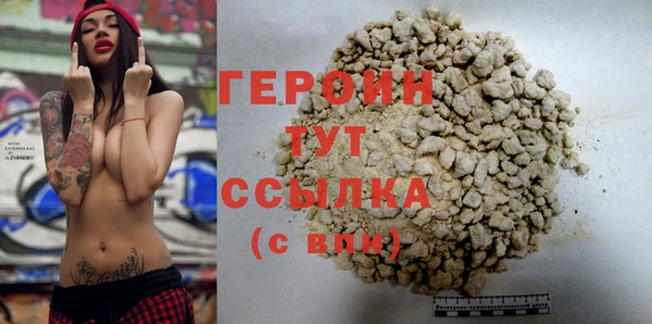 стафф Беломорск