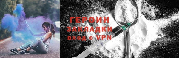 стафф Беломорск