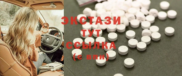 сатива Ступино