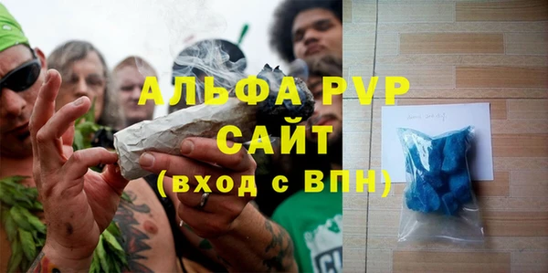 стафф Беломорск