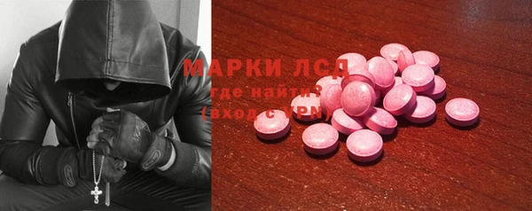 мдма Белокуриха
