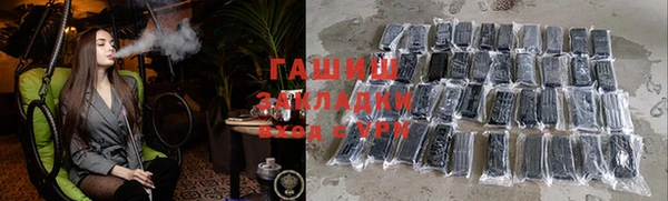 стафф Беломорск