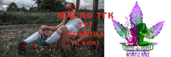 круглые Балахна