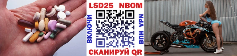 Лсд 25 экстази ecstasy  закладки  Волчанск 
