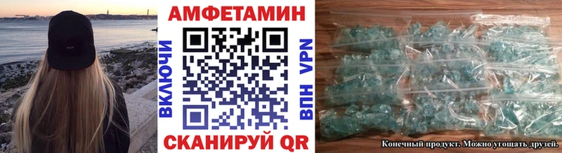 МЕТАМФЕТАМИН Methamphetamine  Волчанск 