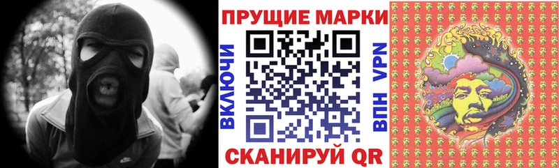 Марки NBOMe 1500мкг  мориарти клад  Волчанск 