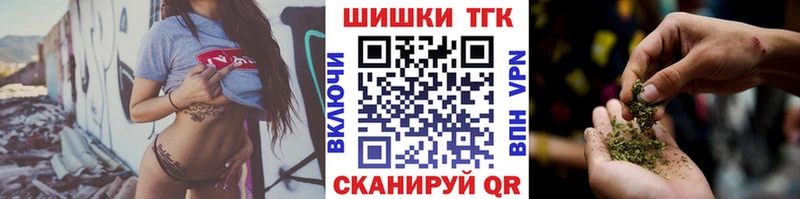 МАРИХУАНА VHQ Волчанск
